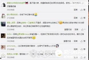 娱乐吃瓜君艺人黑榜,揭秘“娱乐吃瓜君”艺人黑榜背后的真相